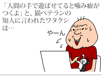 【漫画】♂♂ゲイです、ほぼ夫婦です-2