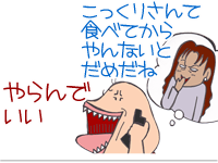 $【漫画】♂♂ゲイです、ほぼ夫婦です-13