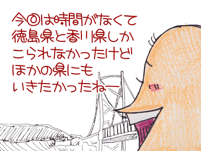 【漫画】♂♂ゲイです、ほぼ夫婦です-2