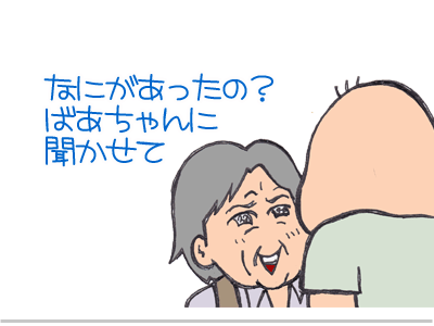 【漫画】♂♂ゲイです、ほぼ夫婦です-17