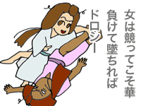 【漫画】♂♂ゲイです、ほぼ夫婦です-14