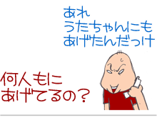 【漫画】♂♂ゲイです、ほぼ夫婦です-14