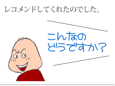 【漫画】♂♂ゲイです、ほぼ夫婦です-6