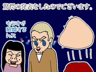 【漫画】♂♂ゲイです、ほぼ夫婦です-16