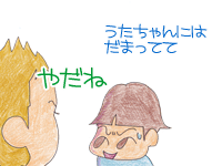 $【漫画】♂♂ゲイです、ほぼ夫婦です-13
