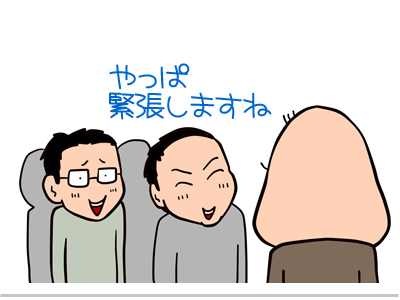 $【漫画】♂♂ゲイです、ほぼ夫婦です-6