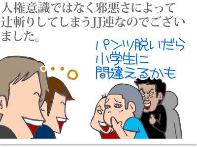 【漫画】♂♂ゲイです、ほぼ夫婦です-9