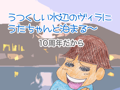 【漫画】♂♂ゲイです、ほぼ夫婦です-7