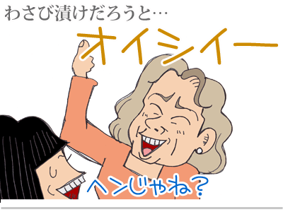 【漫画】♂♂ゲイです、ほぼ夫婦です-10