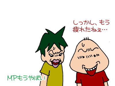 【漫画】♂♂ゲイです、ほぼ夫婦です-8
