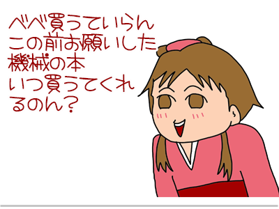【漫画】♂♂ゲイです、ほぼ夫婦です-16
