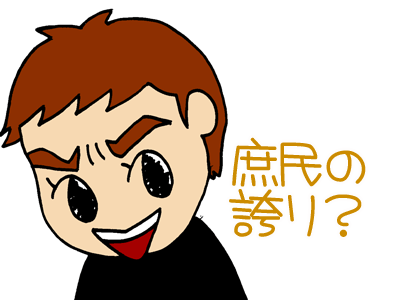 【漫画】♂♂ゲイです、ほぼ夫婦です-9