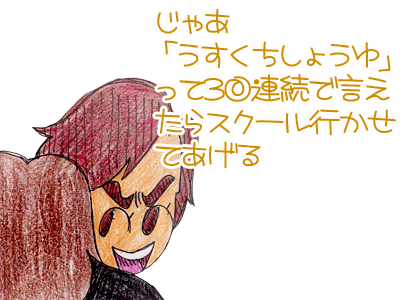 【漫画】♂♂ゲイです、ほぼ夫婦です-12