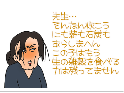 $【漫画】♂♂ゲイです、ほぼ夫婦です-12