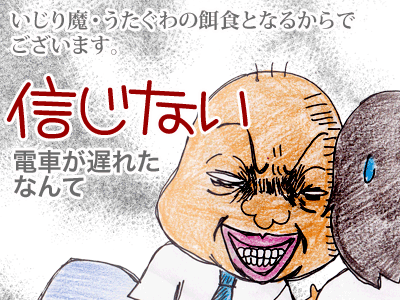 【漫画】♂♂ゲイです、ほぼ夫婦です-3