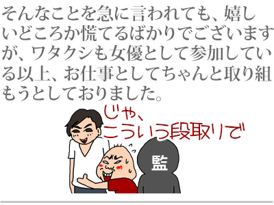 【漫画】♂♂ゲイです、ほぼ夫婦です-6