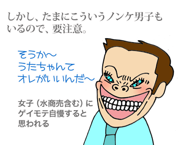 【漫画】♂♂ゲイです、ほぼ夫婦です-11