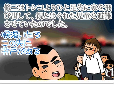 【漫画】♂♂ゲイです、ほぼ夫婦です-8