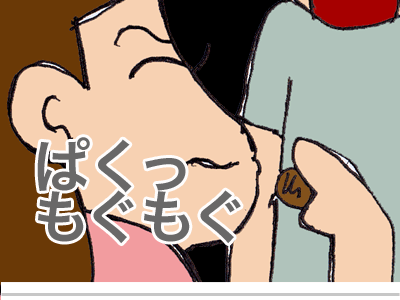 【漫画】♂♂ゲイです、ほぼ夫婦です-17