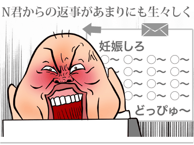 【漫画】♂♂ゲイです、ほぼ夫婦です-8