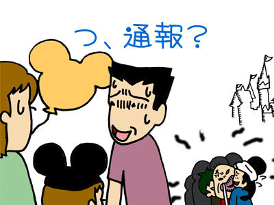 【漫画】♂♂ゲイです、ほぼ夫婦です-10