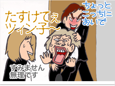 【漫画】♂♂ゲイです、ほぼ夫婦です-4