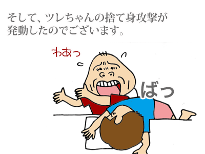 【漫画】♂♂ゲイです、ほぼ夫婦です-7