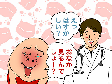 003