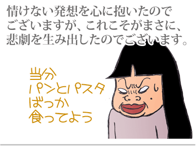【漫画】♂♂ゲイです、ほぼ夫婦です-2