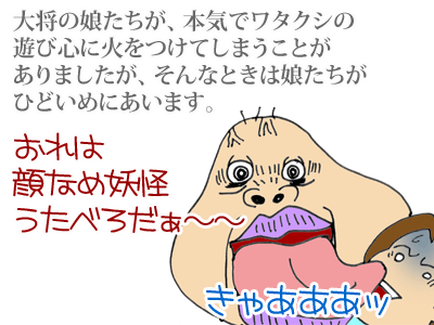 【漫画】♂♂ゲイです、ほぼ夫婦です-4