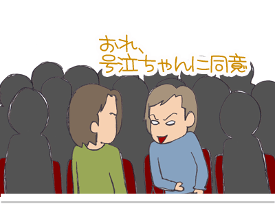【漫画】♂♂ゲイです、ほぼ夫婦です-7