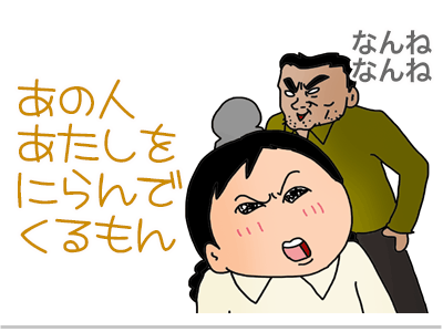【漫画】♂♂ゲイです、ほぼ夫婦です-7