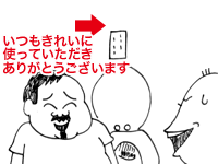 $【漫画】♂♂ゲイです、ほぼ夫婦です-4