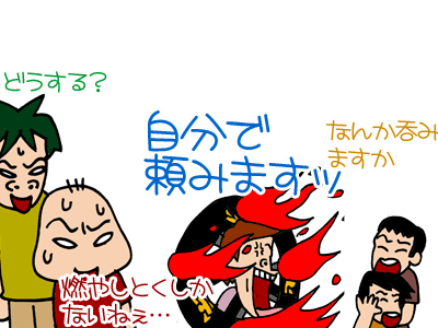 【漫画】♂♂ゲイです、ほぼ夫婦です-15