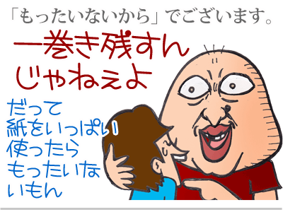 【漫画】♂♂ゲイです、ほぼ夫婦です-3