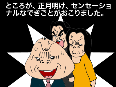 【漫画】♂♂ゲイです、ほぼ夫婦です-6