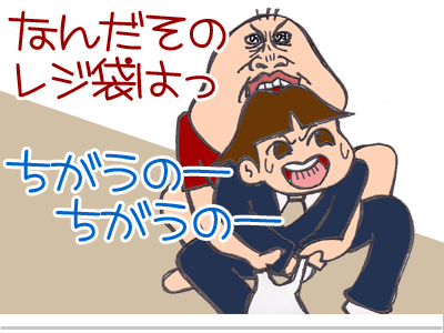 【漫画】♂♂ゲイです、ほぼ夫婦です-9