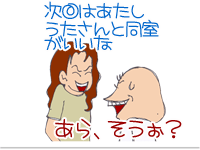 【漫画】♂♂ゲイです、ほぼ夫婦です-12