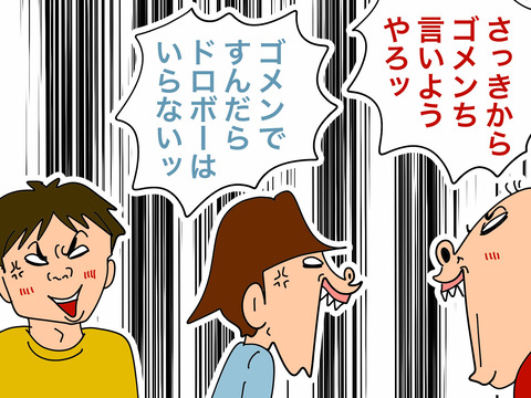 003