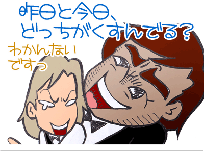 【漫画】♂♂ゲイです、ほぼ夫婦です-2