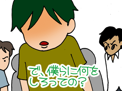 【漫画】♂♂ゲイです、ほぼ夫婦です-17
