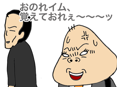 【漫画】♂♂ゲイです、ほぼ夫婦です-11