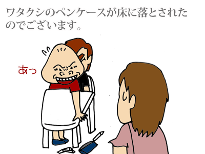 【漫画】♂♂ゲイです、ほぼ夫婦です-4