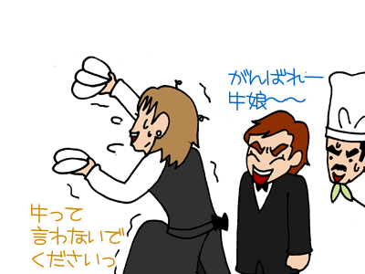 【漫画】♂♂ゲイです、ほぼ夫婦です-2