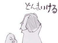 $【漫画】♂♂ゲイです、ほぼ夫婦です-7