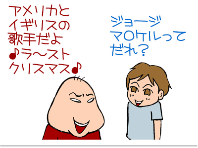 【漫画】♂♂ゲイです、ほぼ夫婦です-6