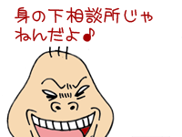 【漫画】♂♂ゲイです、ほぼ夫婦です-8
