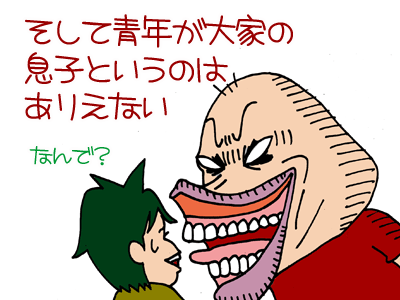 【漫画】♂♂ゲイです、ほぼ夫婦です-8