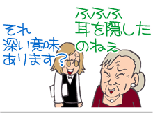 $【漫画】♂♂ゲイです、ほぼ夫婦です-20