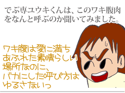 【漫画】♂♂ゲイです、ほぼ夫婦です-9